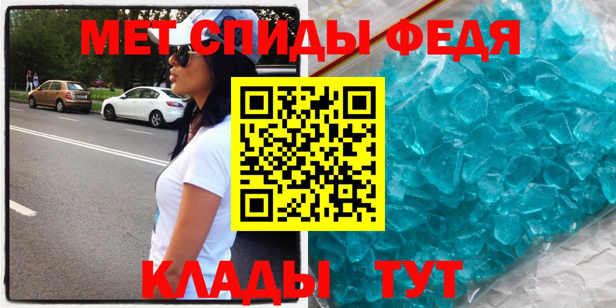 АМФЕТАМИН  АМФ Premium  Вход с VPN  Луга 