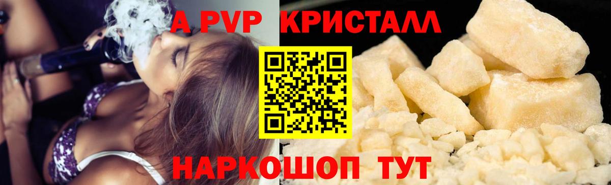 Alfa_PVP СК Луга