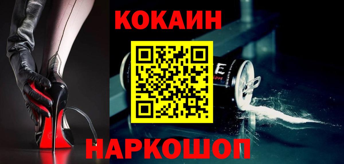 Cocaine 99% Луга