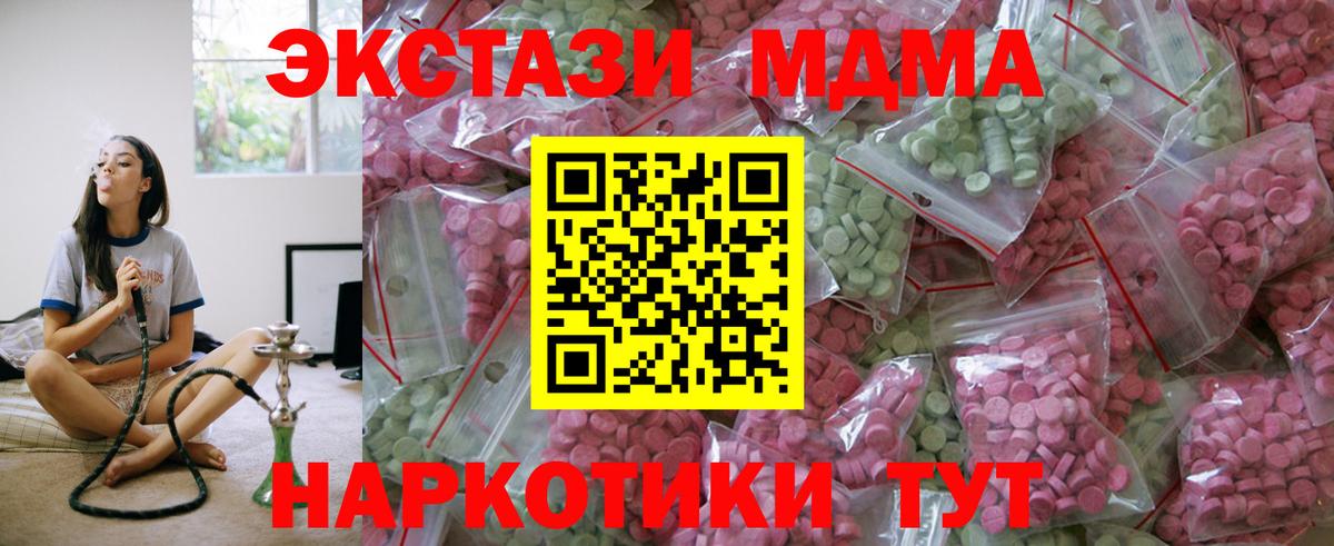 Луга  Ecstasy  Вход с VPN  ЭКСТАЗИ Philipp Plein  Экстази Дубай 