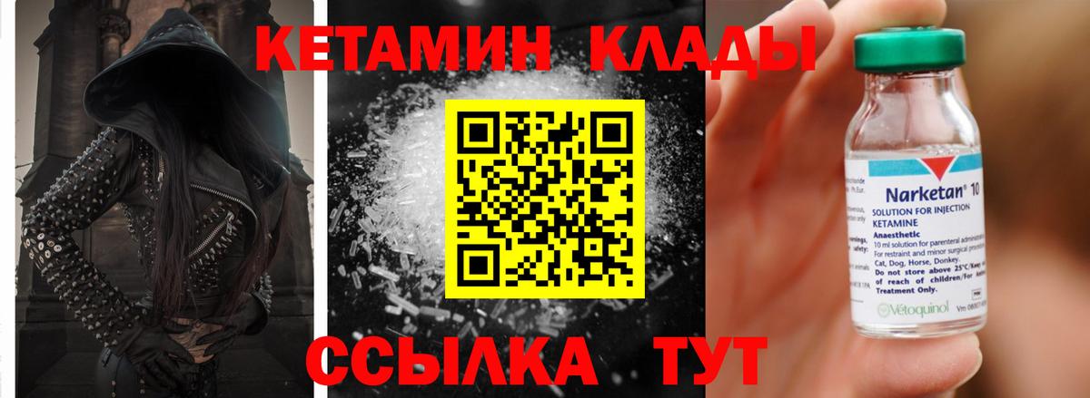 Луга  Кетамин ketamine  blacksprut рабочий сайт  Вход с VPN 