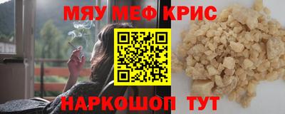 MESCALINE Заволжье