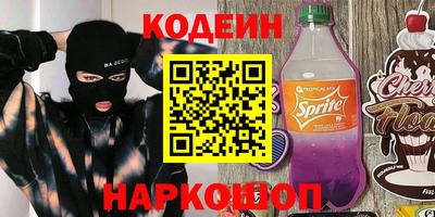 МДМА Заводоуковск
