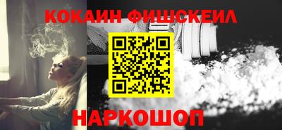 MESCALINE Заволжье