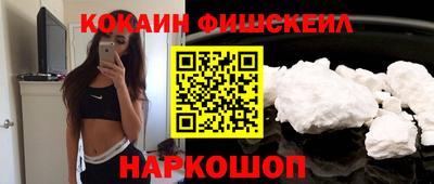 МДМА Заводоуковск