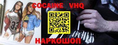 МДМА Заводоуковск