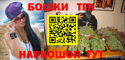 МДМА Заводоуковск