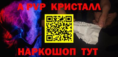 MESCALINE Заволжье