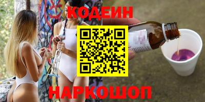 MESCALINE Заволжье