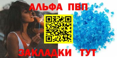 МДМА Заводоуковск
