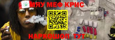 MESCALINE Заволжье