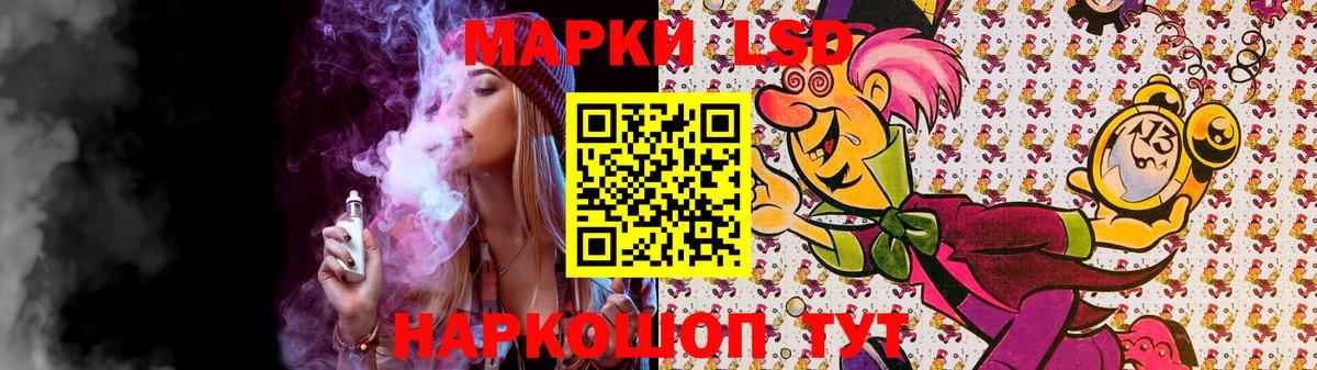 Лсд 25 экстази кислота  Вход с VPN  Луга  kraken tor  ЛСД экстази ecstasy  ЛСД экстази 