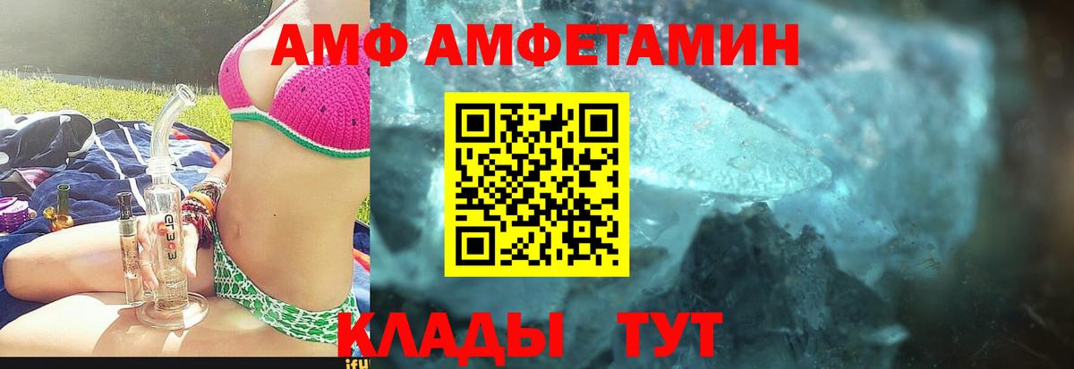 Меф Луга