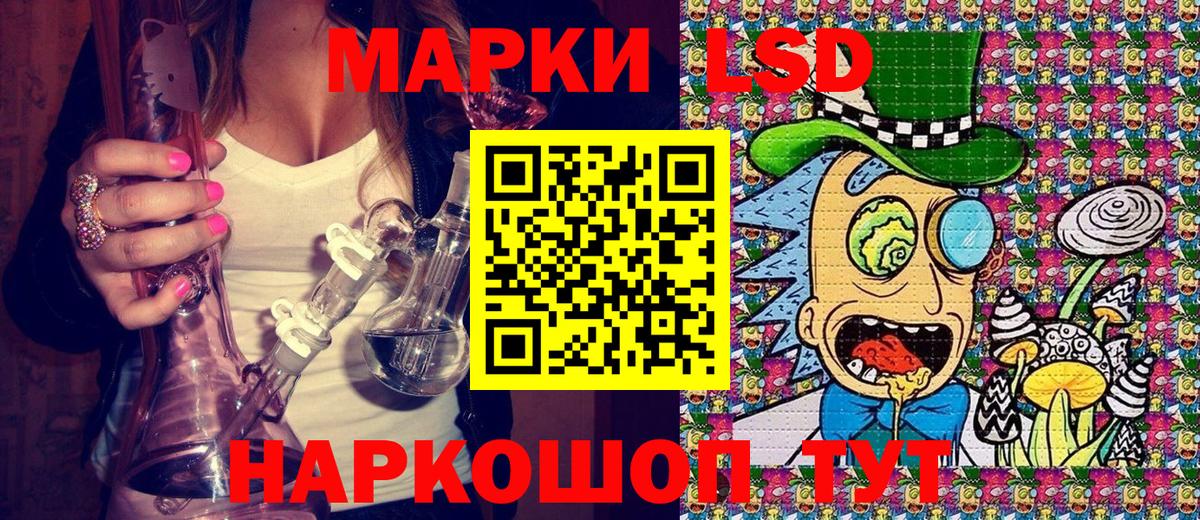 Наркотические марки 1500мкг Луга