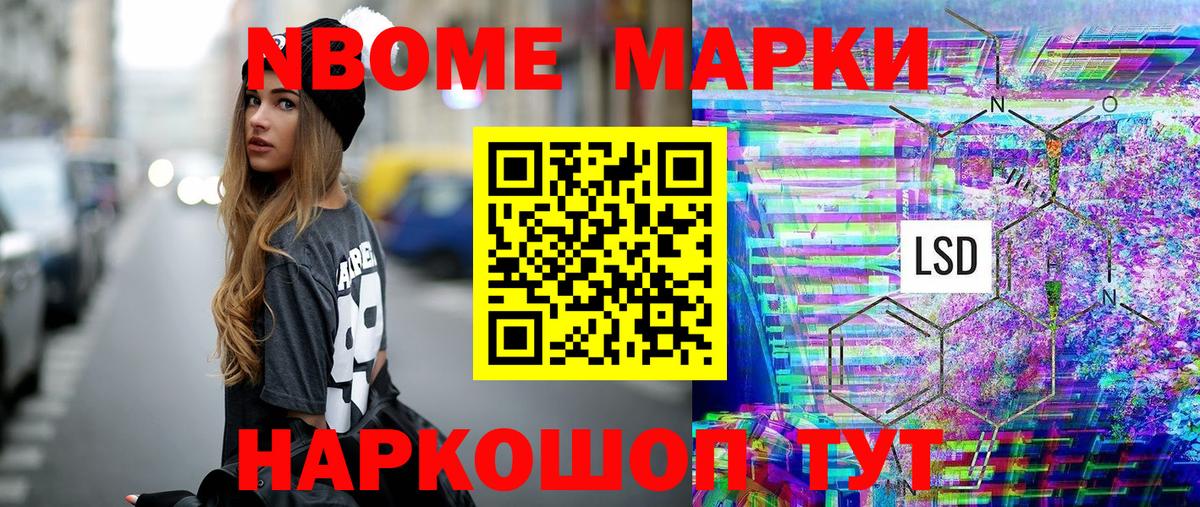 Наркотические марки 1,5мг  Наркотические марки 1,5мг  Вход с VPN  Луга 