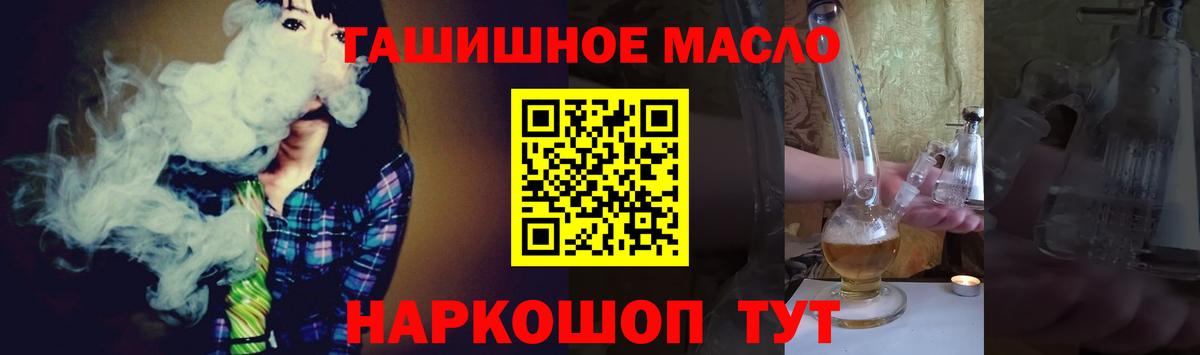 Дистиллят ТГК вейп  Вход с VPN  Дистиллят ТГК Wax  Луга 