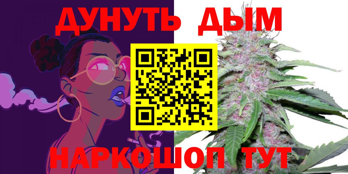 Луга  Бошки марихуана тримм  Марихуана индика  Марихуана Amnesia  Вход с VPN 