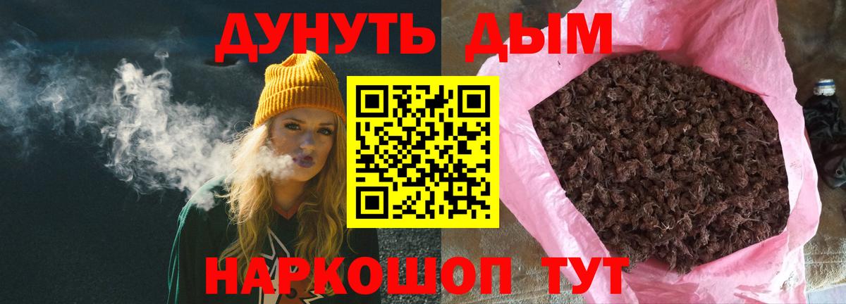 Конопля SATIVA & INDICA Луга
